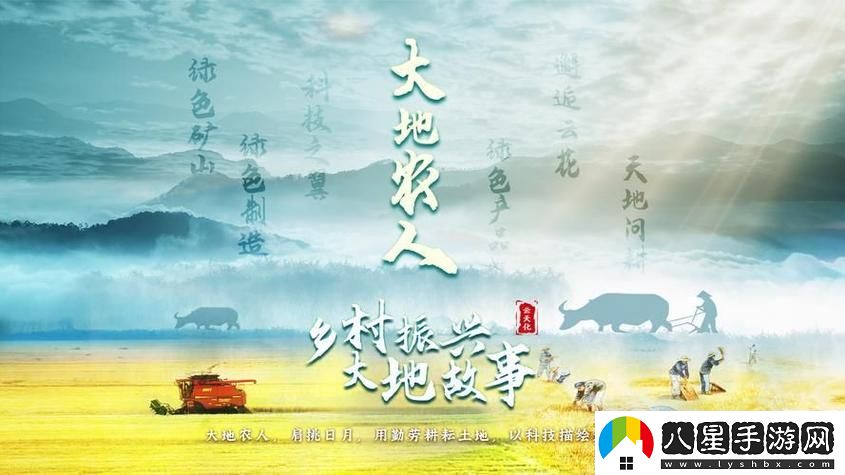 大地資源二中文免費第二頁(yè)
