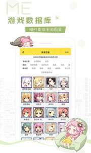 著(zhù)迷WIKI最新app下載安裝著(zhù)迷WIKI安卓版下載v1.1.0