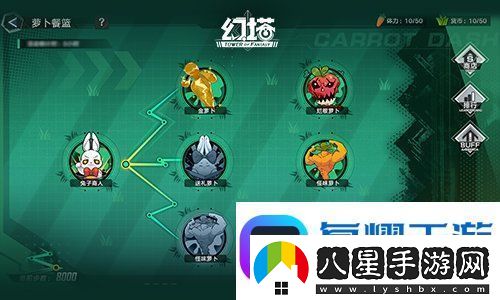 星際來(lái)客幻塔4.8全新版本今日上線(xiàn)