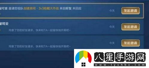 王者榮耀搶鯤大作戰為什么沒(méi)有了