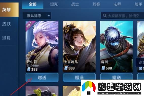 部落沖突聯(lián)賽匹配規則詳解