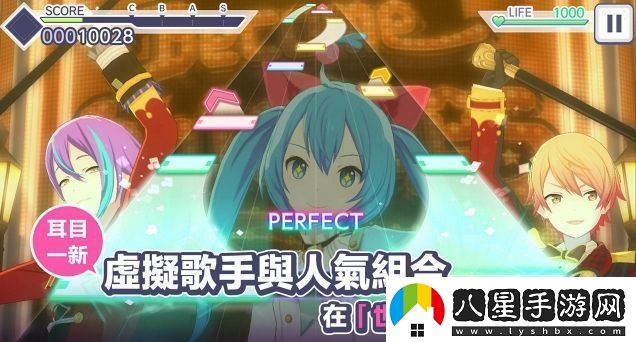 初音未來(lái)