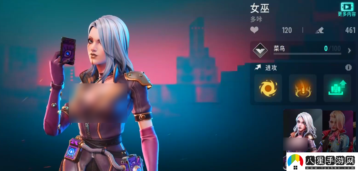遠光84T0英雄推薦