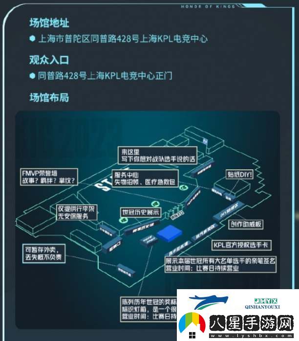 王者榮耀世冠KIC門(mén)票在哪買(mǎi)2023