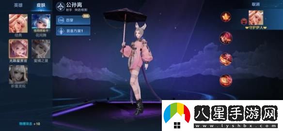 王者榮耀亞運會(huì )版普通人能下載嗎