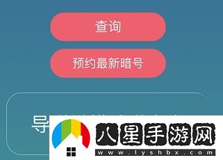 忍者必須死3手游5月15日兌換碼是什么