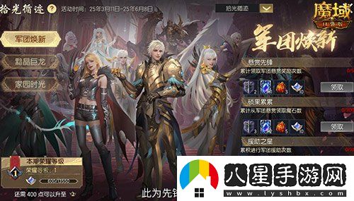 限時(shí)成就贏(yíng)魔石！魔域口袋版資料片成就解鎖