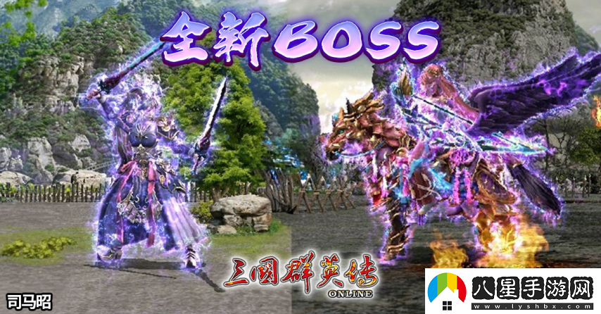 三國群英傳Online「司馬盛宴」x「梁山好漢」雙改版！司馬家族、梁山英雄強勢登場(chǎng)！