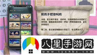 永劫無(wú)間玩法技巧教學(xué)