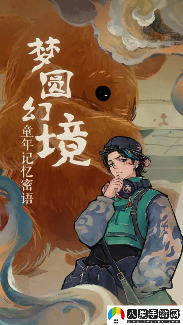 棲云異夢(mèng)打開(kāi)冰箱攻略一覽