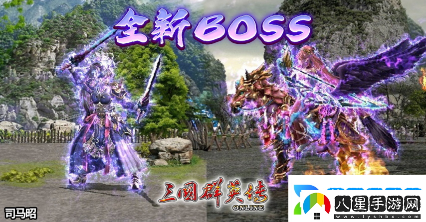 三國群英傳Online「司馬盛宴」x「梁山好漢」雙改版！