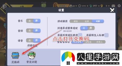 忍者必須死3手游5月15日兌換碼是什么