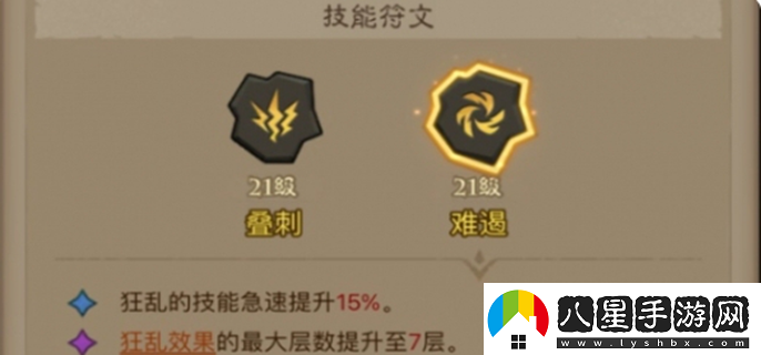 英雄沒(méi)有閃大魔蘿怎么打大魔蘿打法攻略