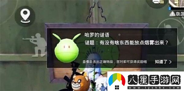 有沒(méi)有啥東西能放點(diǎn)煙霧出來(lái)