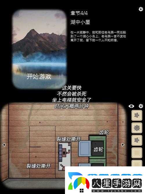 逃離方塊洞穴湖底探險全流程詳細解讀與通關(guān)秘籍大揭秘