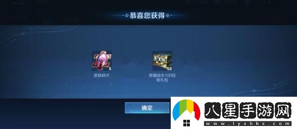 王者榮耀亞運會(huì )版普通人能下載嗎