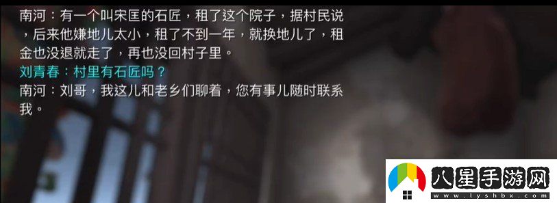 孫美琪疑案石門(mén)村慘案石匠宋匡在哪