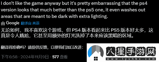 PS5Pro地平線(xiàn)