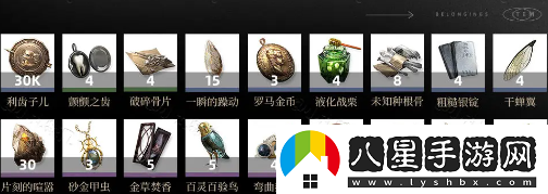 重返未來(lái)1999篤篤骨養成材料有哪些