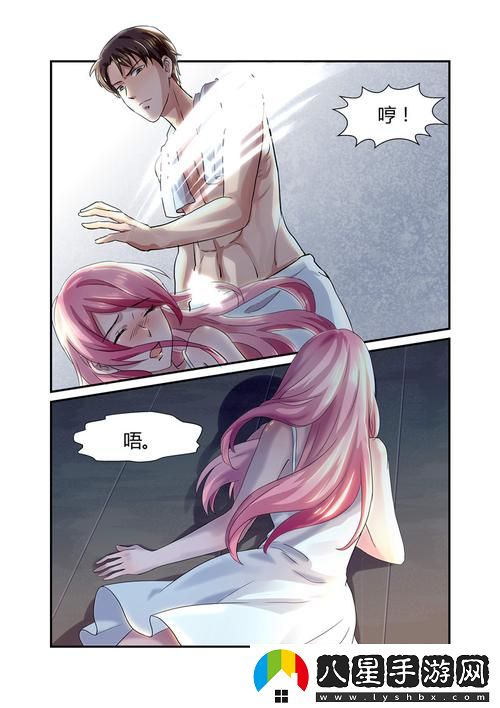 在線(xiàn)觀(guān)看妖精動(dòng)漫漫畫(huà)