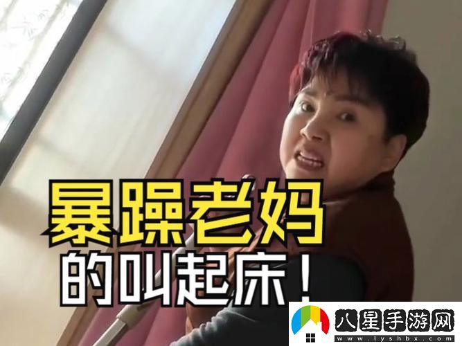 暴躁老媽高清免費觀(guān)看電視劇