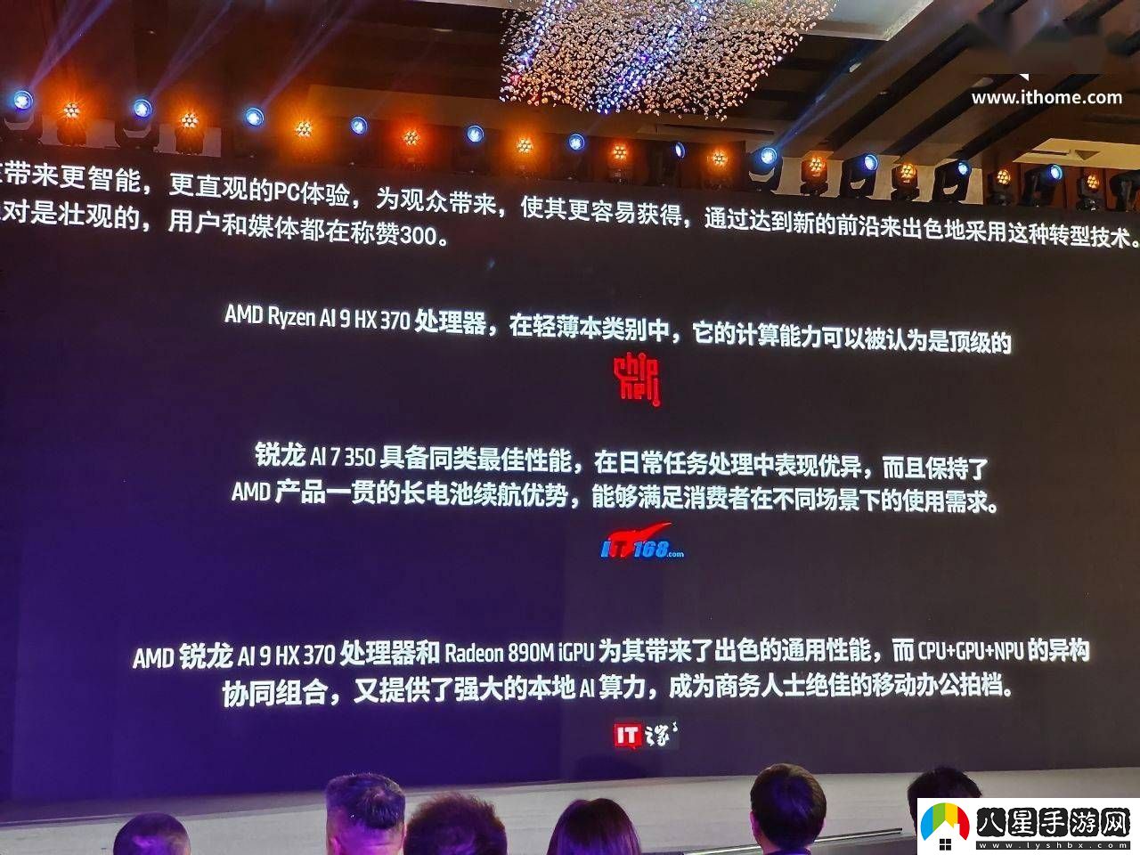 AMD中國AI創(chuàng  )新聯(lián)盟ISV伙伴快速增長(cháng)