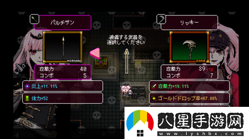VTuber森美聲主角動(dòng)作游戲無(wú)數死亡公布上市日期