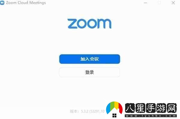 ZOOM在線(xiàn)會(huì )議