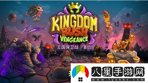 王國保衛戰4天賦加點(diǎn)推薦