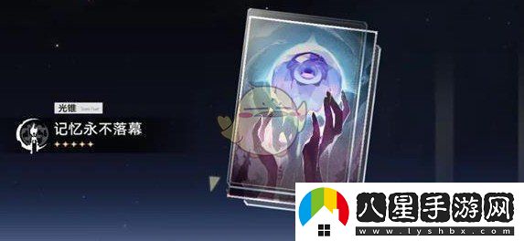 崩壞星穹鐵道風(fēng)堇什么時(shí)候上線(xiàn)