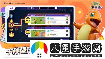 王國風(fēng)云3繼承人太多