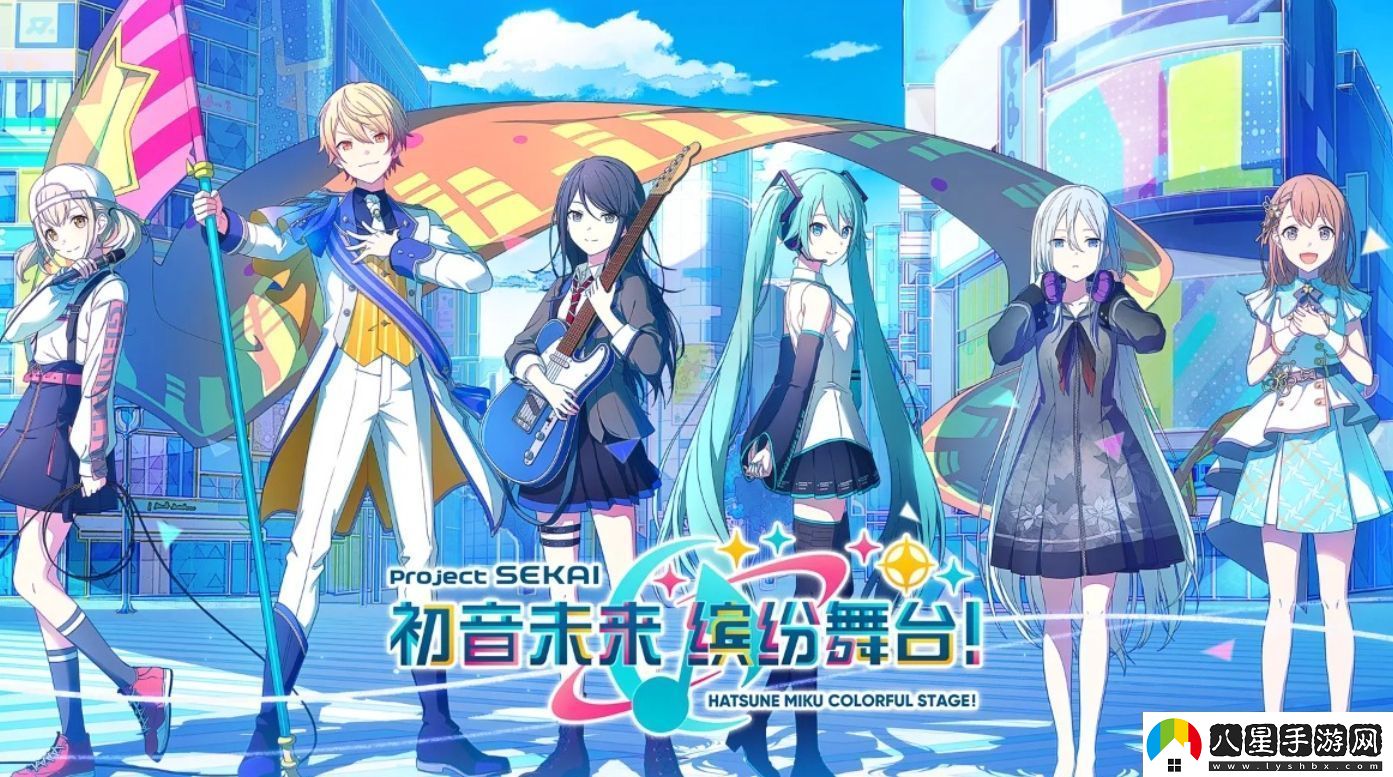 初音未來(lái)