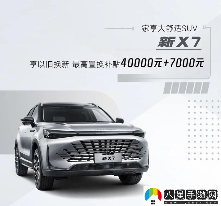 X7X7x7X7X暴躁2024最新上線(xiàn)
