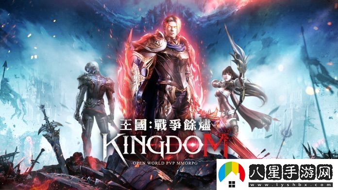 王國kingdom用什么模擬器玩