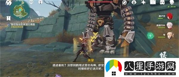 原神古時(shí)孤影前置任務(wù)上線(xiàn)怎么完成
