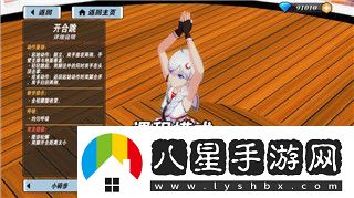 上古卷軸5解放瑞馳流程——詳細步驟和攻略解析