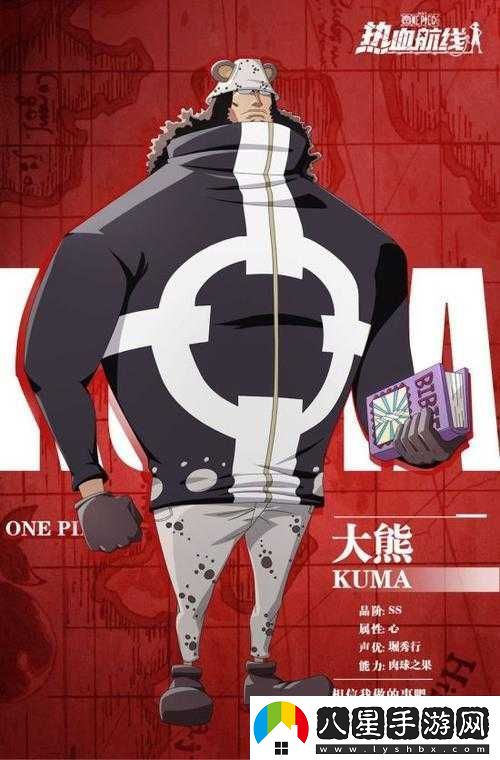 航海王熱血航線(xiàn)大熊拼圖挑戰