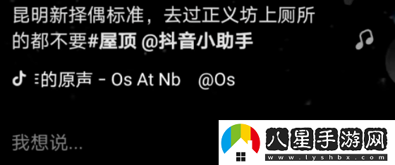 正義坊廁所全程