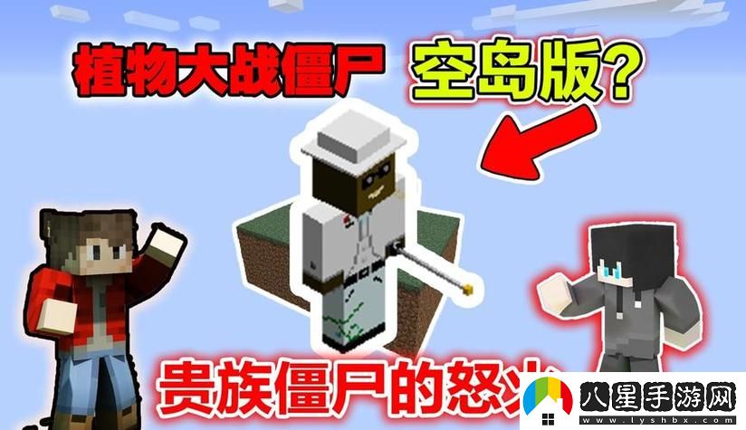 暴躁老外玩轉Minecraft
