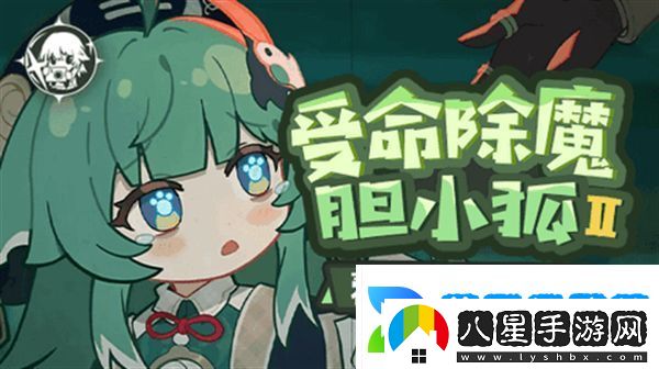 原神藿藿培養攻略