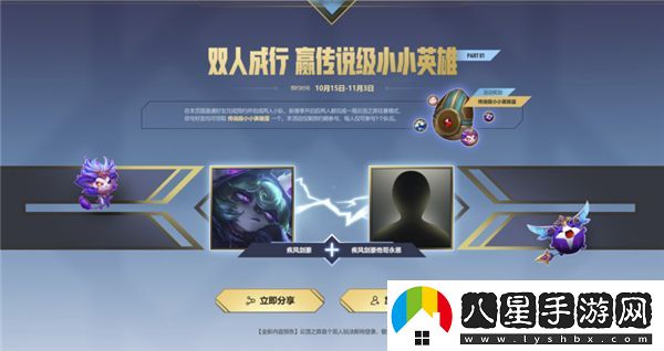 云頂之弈s6賽季什么時(shí)候出