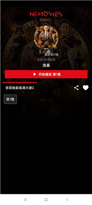 美劇洛基在哪里看