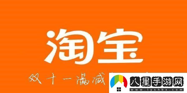 雙十一滿(mǎn)減活動(dòng)規則2022