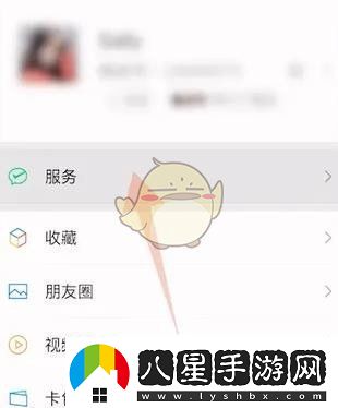 微信零錢(qián)限額解除教程一覽2025微信零錢(qián)限額如何解除