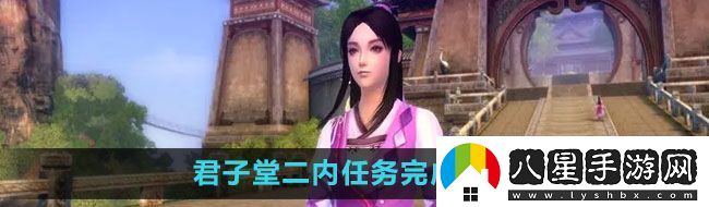 九陰真經(jīng)君子堂二內任務(wù)怎么做君子堂二內任務(wù)完成攻略