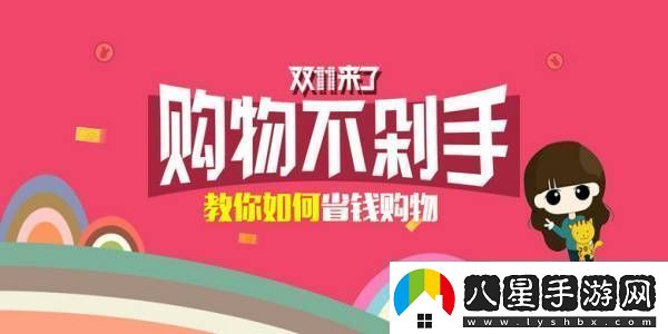 雙十一滿(mǎn)減活動(dòng)規則2022