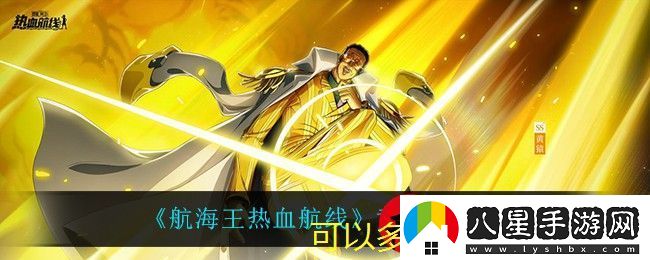 艾爾登法環(huán)誓約騎士套裝獲取攻略全解析