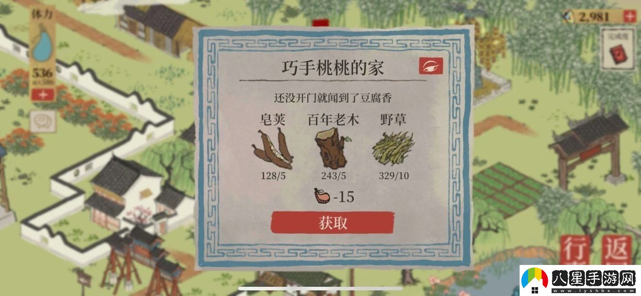 江南百景圖金圣嘆的短評有什么用