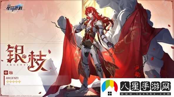崩壞星穹鐵道銀枝技能怎么樣