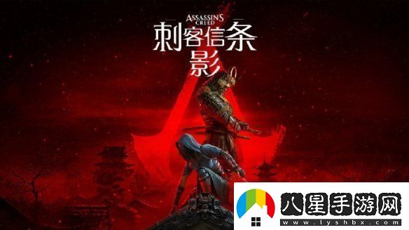 日本首相親自下場(chǎng)談AC影游戲爭議再度升級